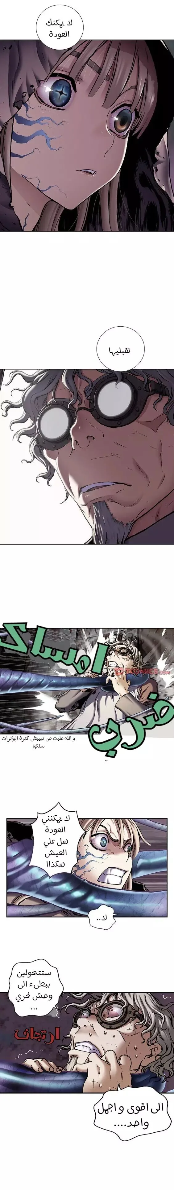 Read Leviathan AR Manga Online