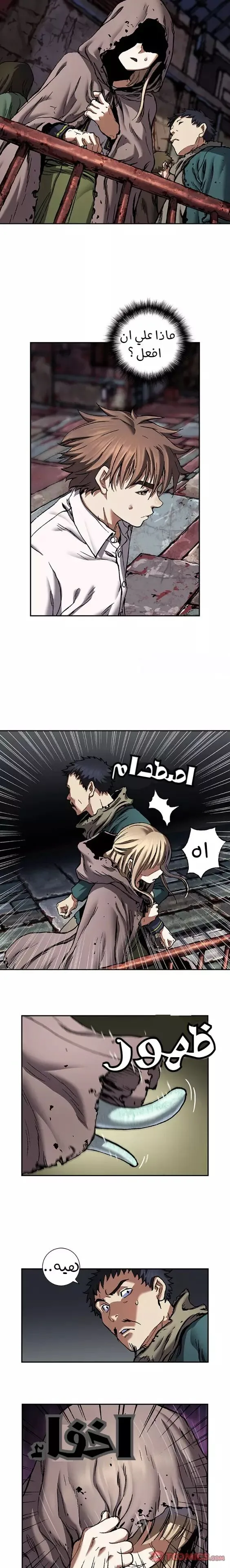 Read Leviathan AR Manga Online