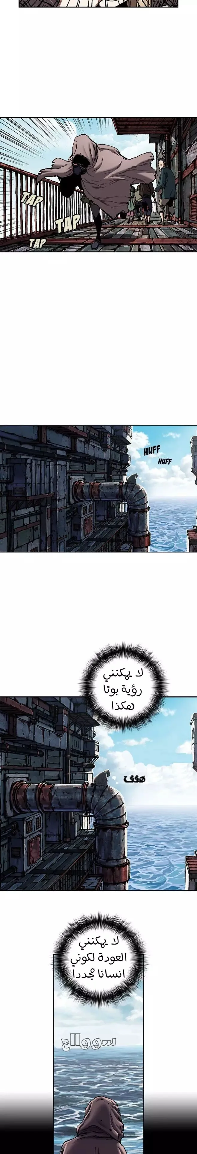 Read Leviathan AR Manga Online