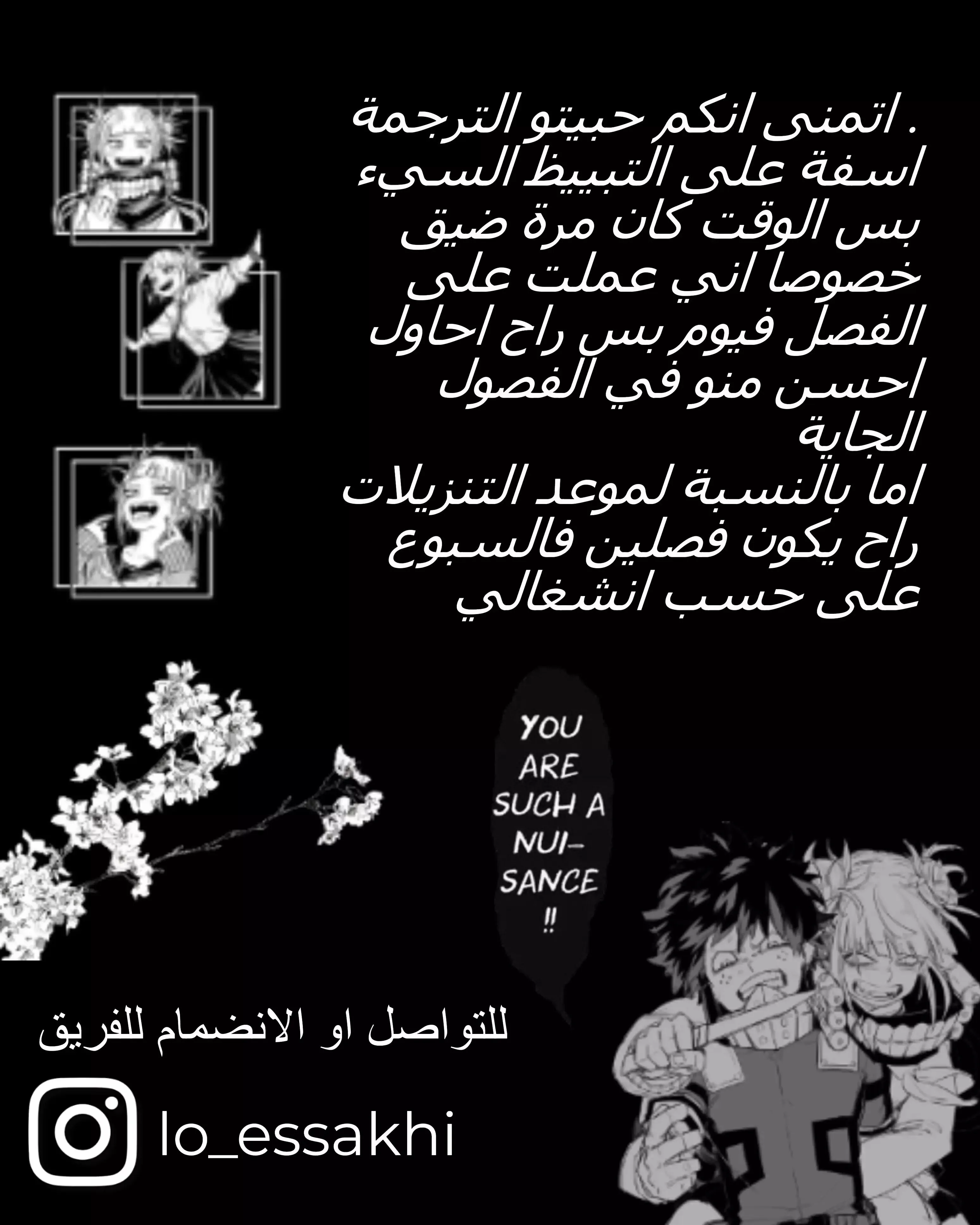 Read Leviathan AR Manga Online