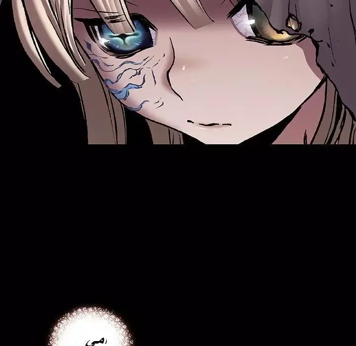 Read Leviathan AR Manga Online