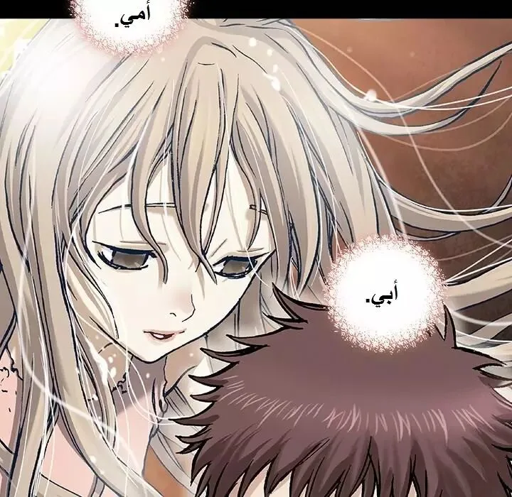 Read Leviathan AR Manga Online