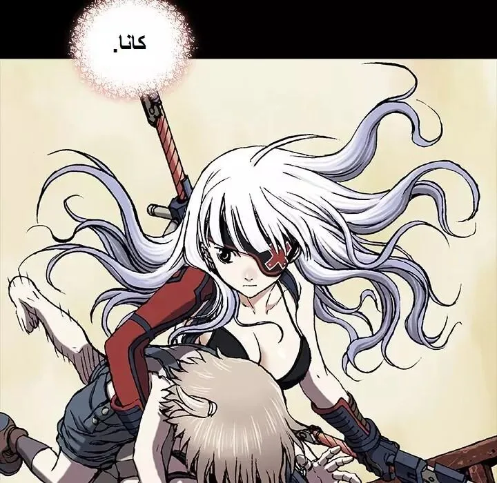 Read Leviathan AR Manga Online