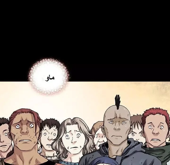 Read Leviathan AR Manga Online