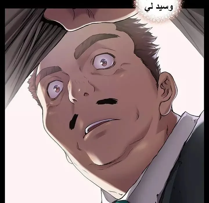 Read Leviathan AR Manga Online