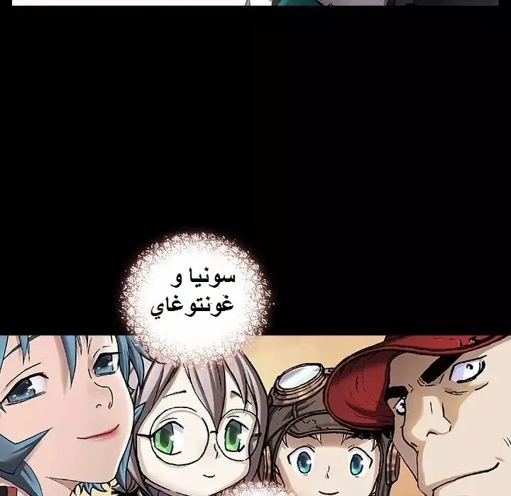 Read Leviathan AR Manga Online