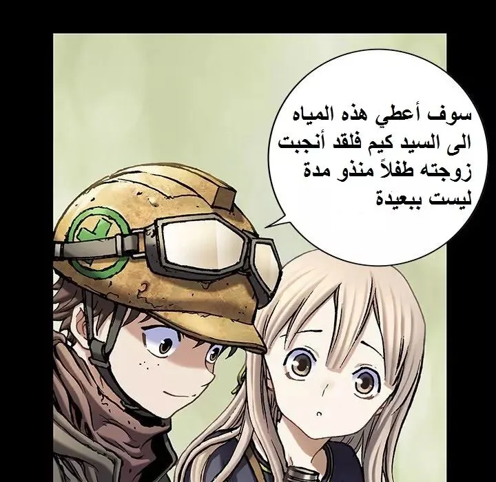 Read Leviathan AR Manga Online