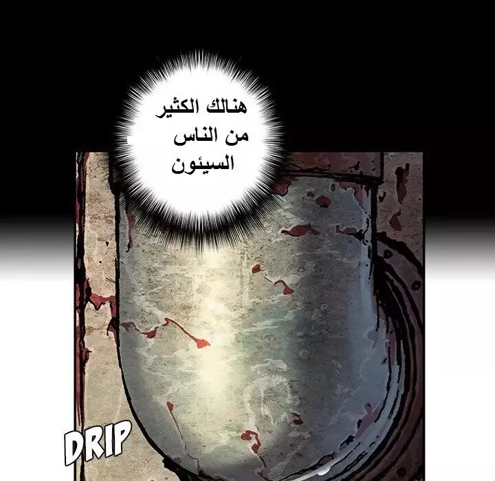Read Leviathan AR Manga Online