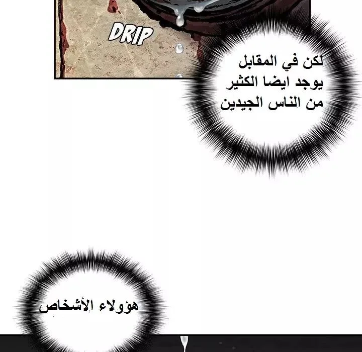 Read Leviathan AR Manga Online