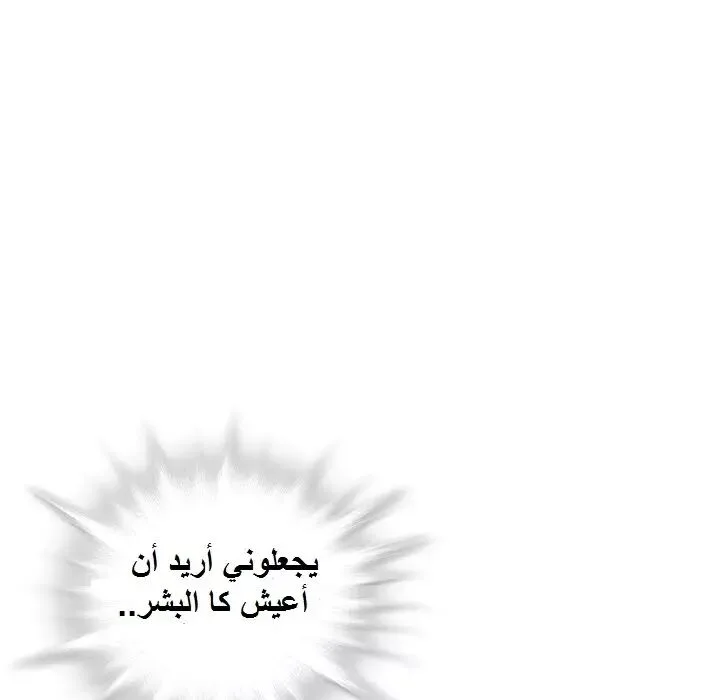 Read Leviathan AR Manga Online