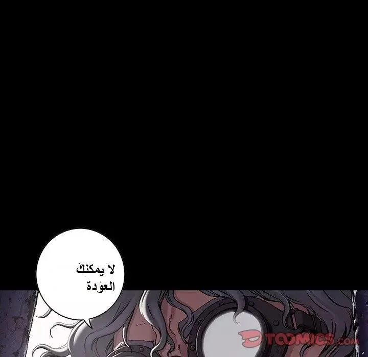 Read Leviathan AR Manga Online