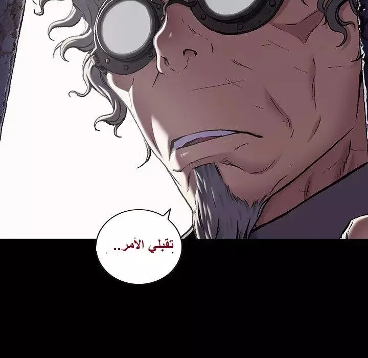 Read Leviathan AR Manga Online