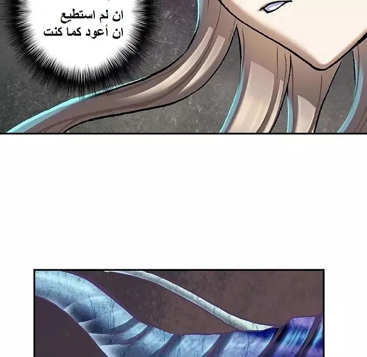 Read Leviathan AR Manga Online