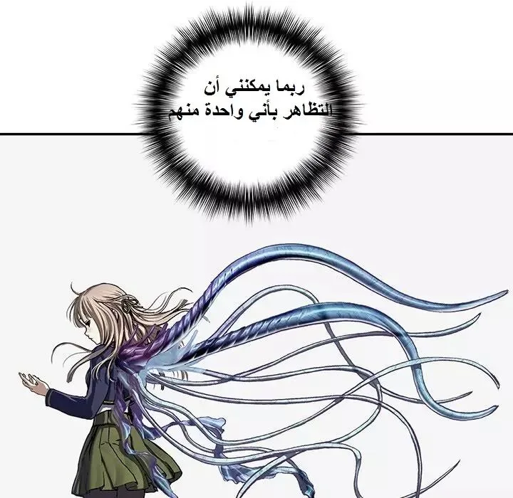Read Leviathan AR Manga Online