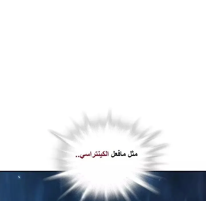Read Leviathan AR Manga Online