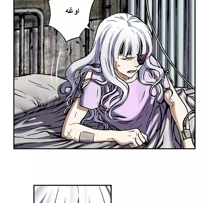 Read Leviathan AR Manga Online