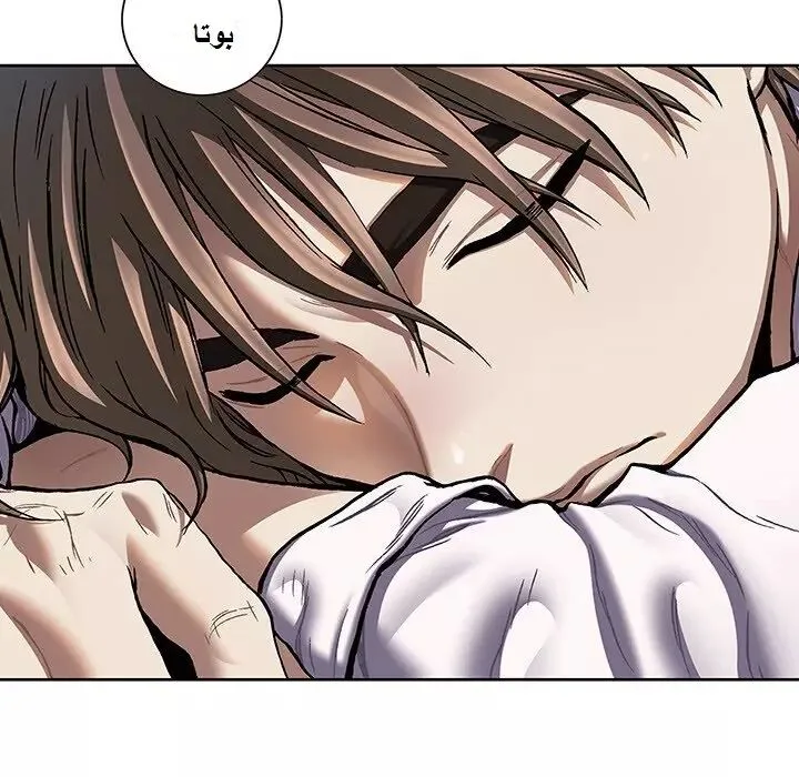 Read Leviathan AR Manga Online