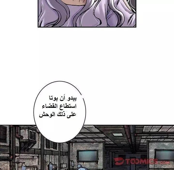 Read Leviathan AR Manga Online