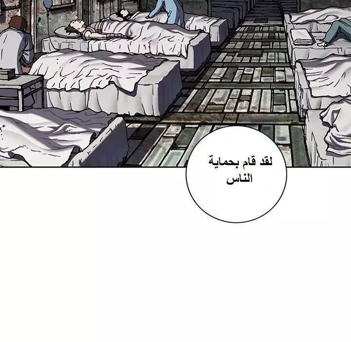 Read Leviathan AR Manga Online