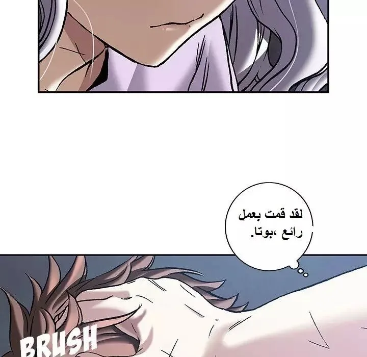 Read Leviathan AR Manga Online