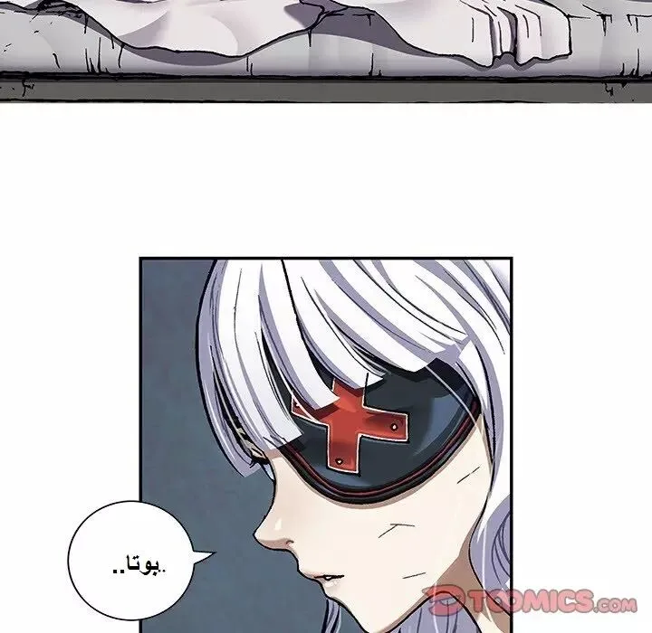 Read Leviathan AR Manga Online