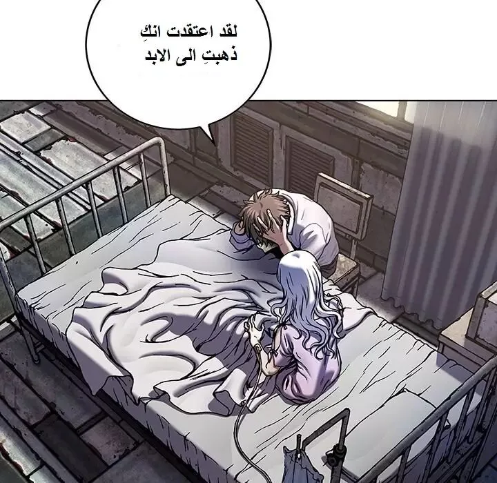 Read Leviathan AR Manga Online