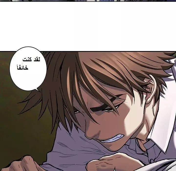 Read Leviathan AR Manga Online