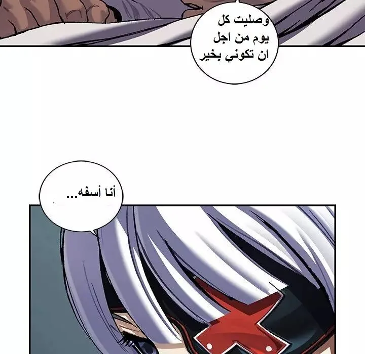 Read Leviathan AR Manga Online