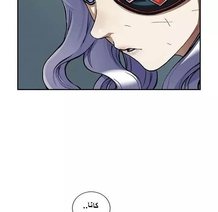 Read Leviathan AR Manga Online