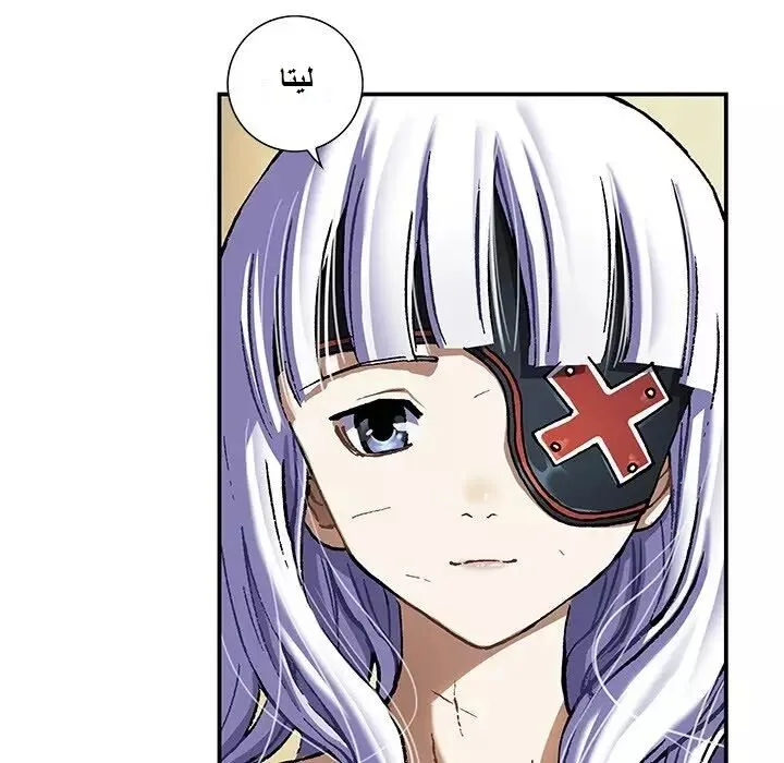 Read Leviathan AR Manga Online