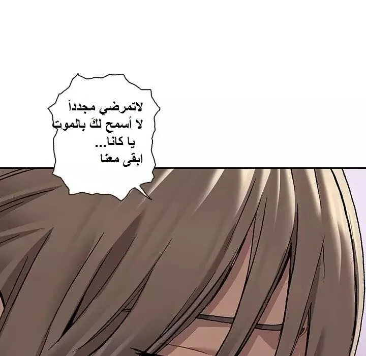 Read Leviathan AR Manga Online