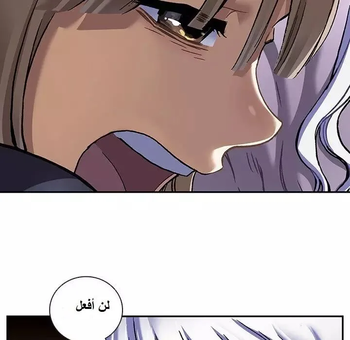 Read Leviathan AR Manga Online