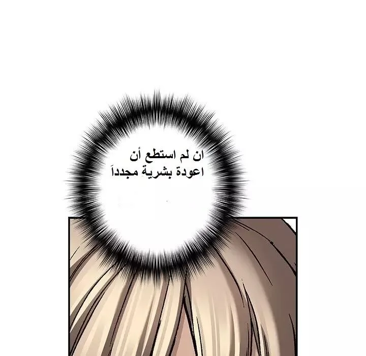 Read Leviathan AR Manga Online