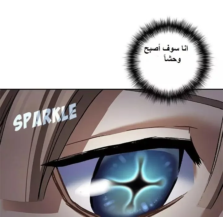 Read Leviathan AR Manga Online