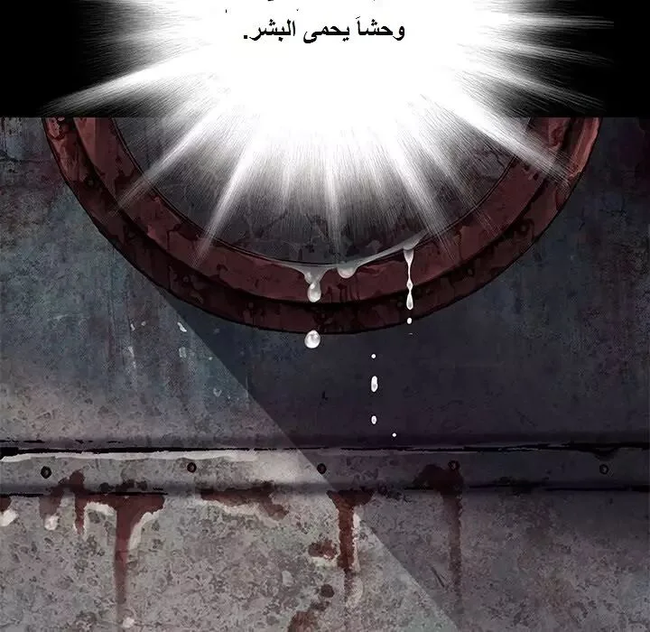 Read Leviathan AR Manga Online