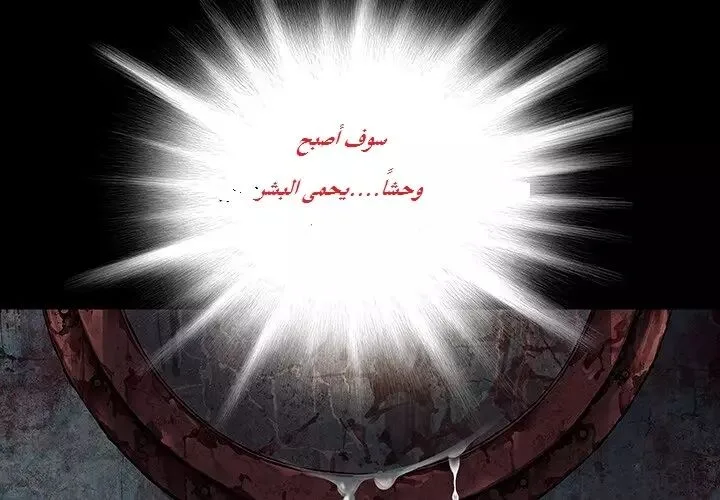 Read Leviathan AR Manga Online