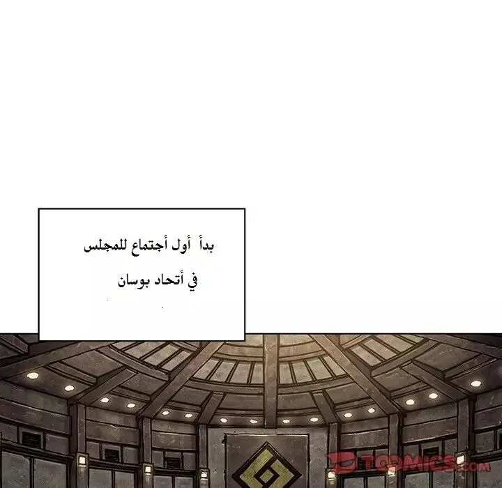 Read Leviathan AR Manga Online