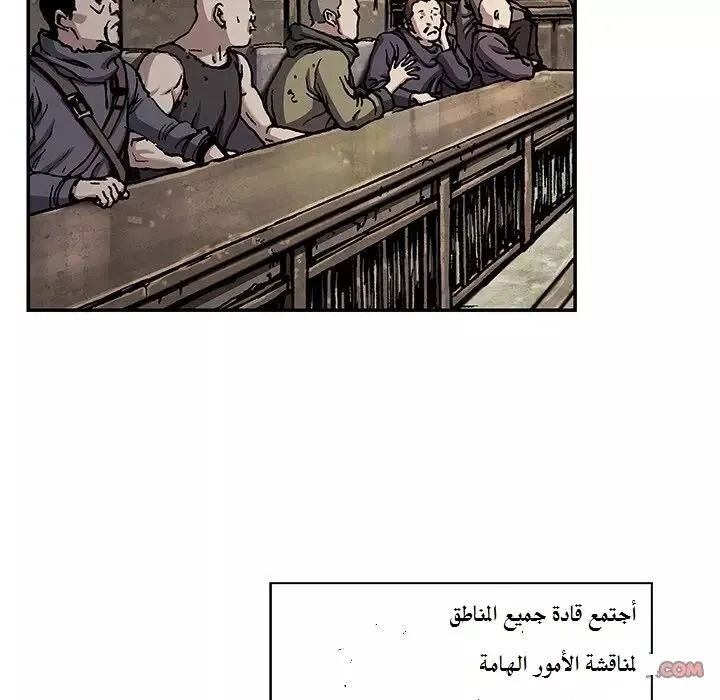Read Leviathan AR Manga Online