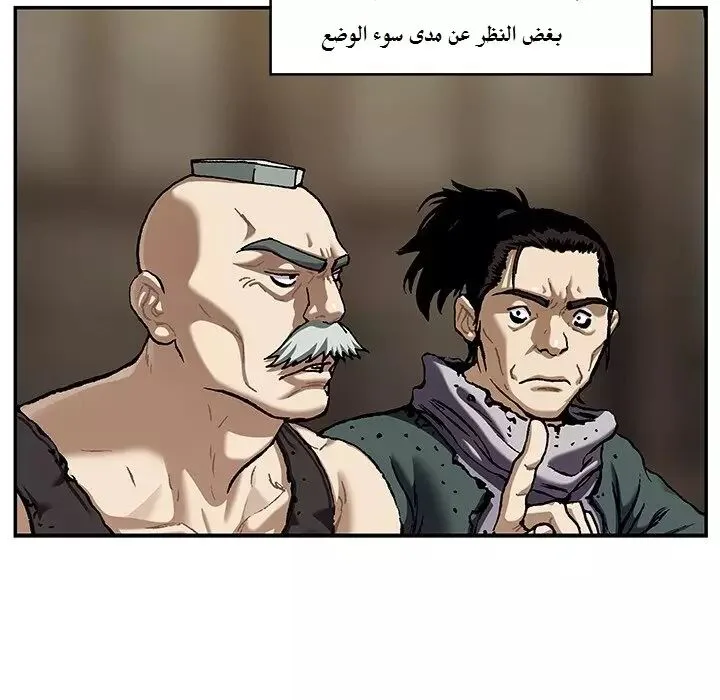 Read Leviathan AR Manga Online
