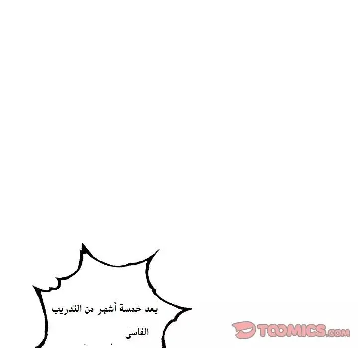 Read Leviathan AR Manga Online