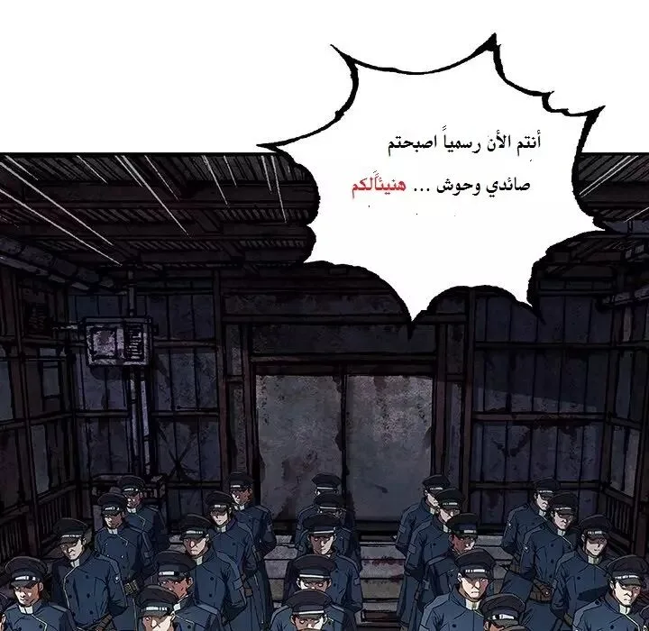 Read Leviathan AR Manga Online