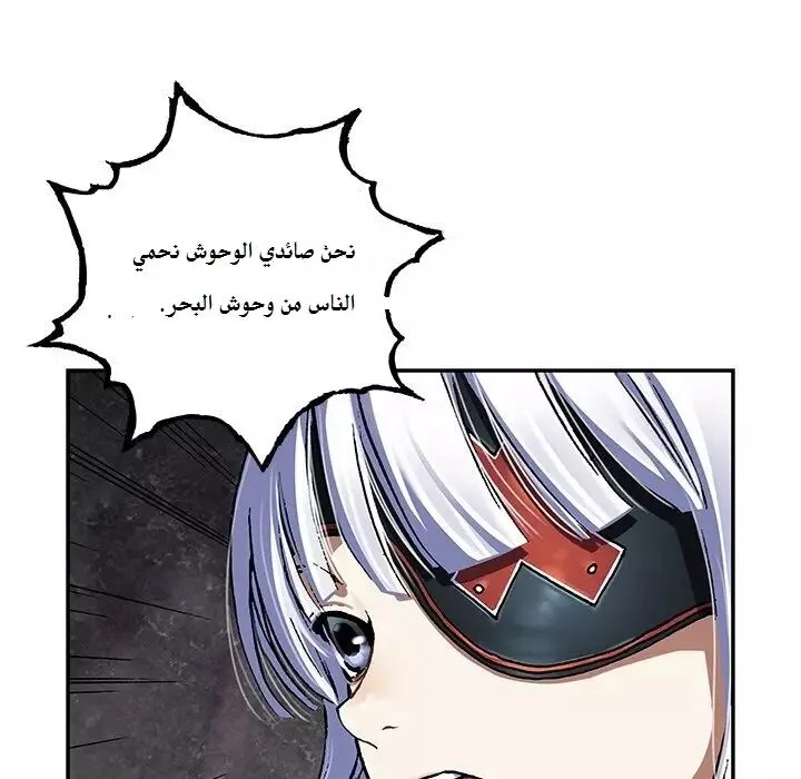 Read Leviathan AR Manga Online