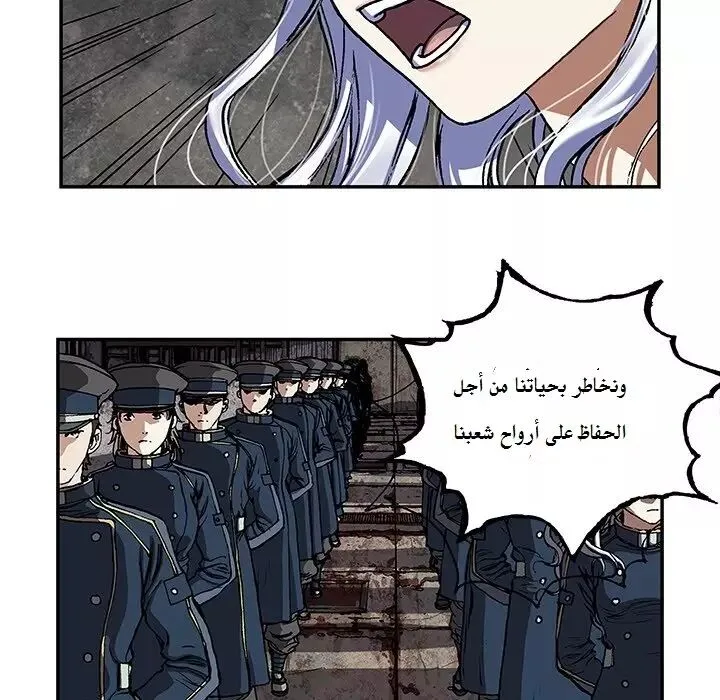Read Leviathan AR Manga Online
