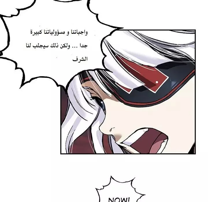 Read Leviathan AR Manga Online
