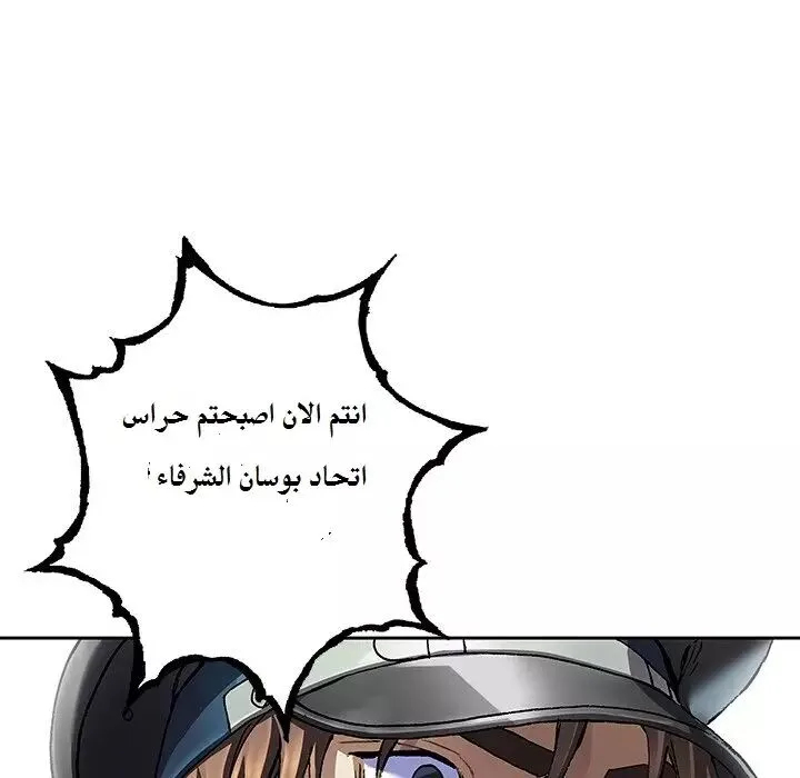 Read Leviathan AR Manga Online