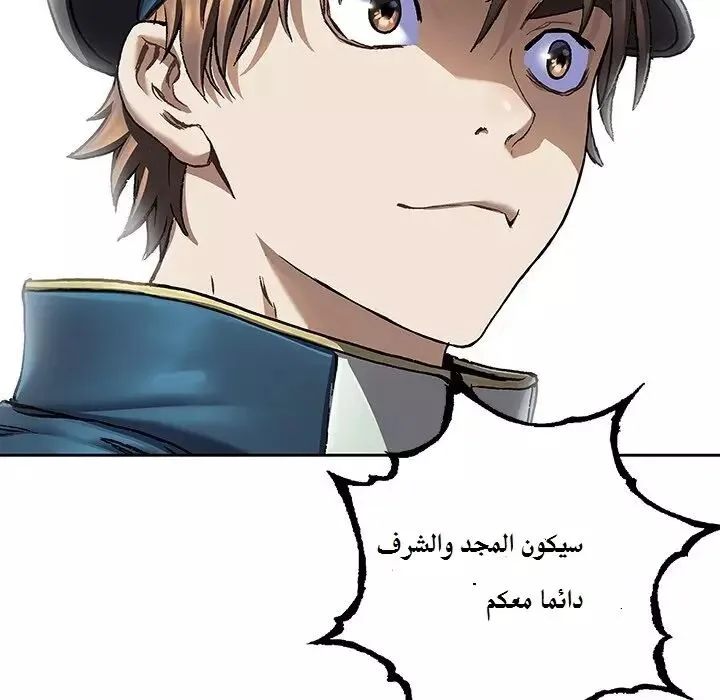Read Leviathan AR Manga Online