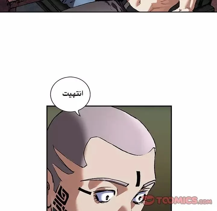 Read Leviathan AR Manga Online