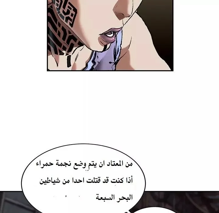 Read Leviathan AR Manga Online