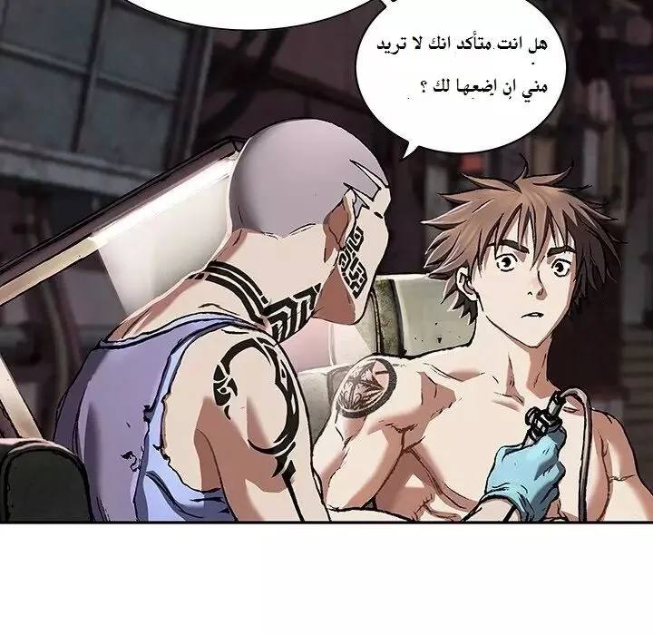Read Leviathan AR Manga Online