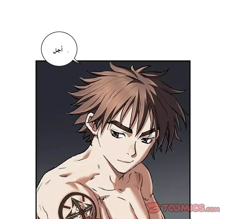 Read Leviathan AR Manga Online